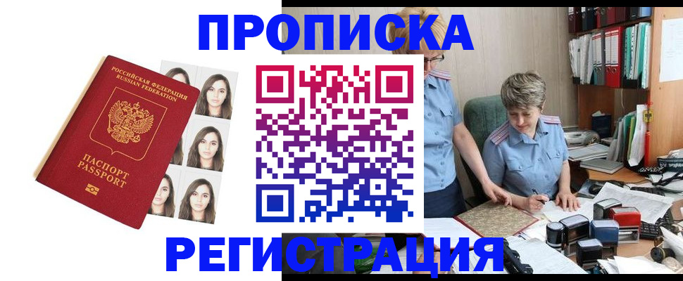 форма 3 в Змеиногорске